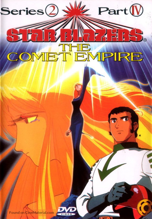 &quot;Star Blazers&quot; - Movie Cover