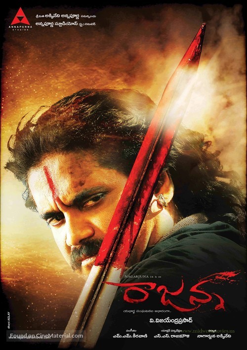 Rajanna - Indian Movie Poster