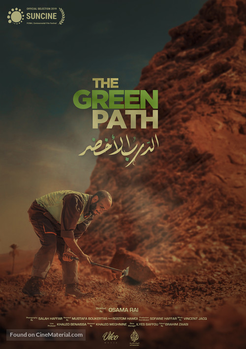 The Green Path - Algerian Movie Poster