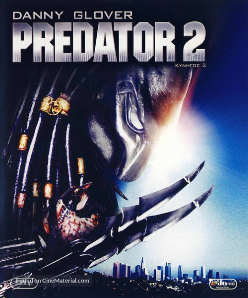 Predator 2 - Greek Blu-Ray movie cover