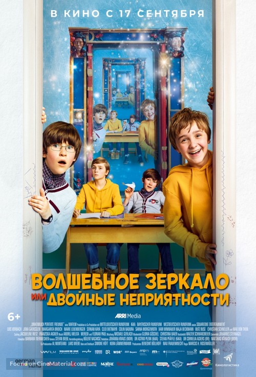 Unheimlich perfekte Freunde - Russian Movie Poster