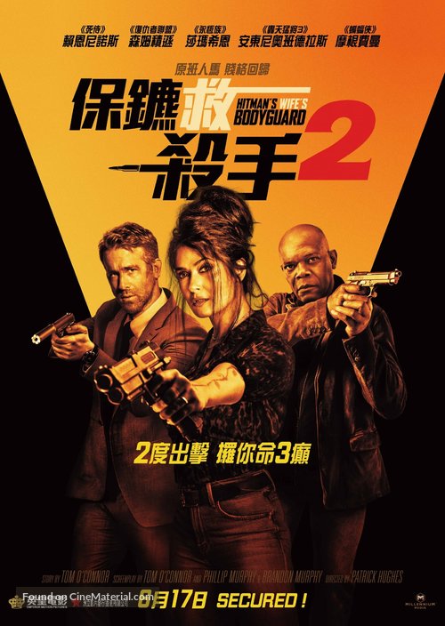 The Hitman&#039;s Wife&#039;s Bodyguard - Hong Kong Movie Poster