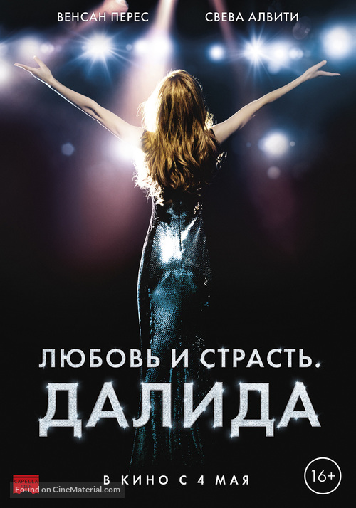 Dalida - Russian Movie Poster