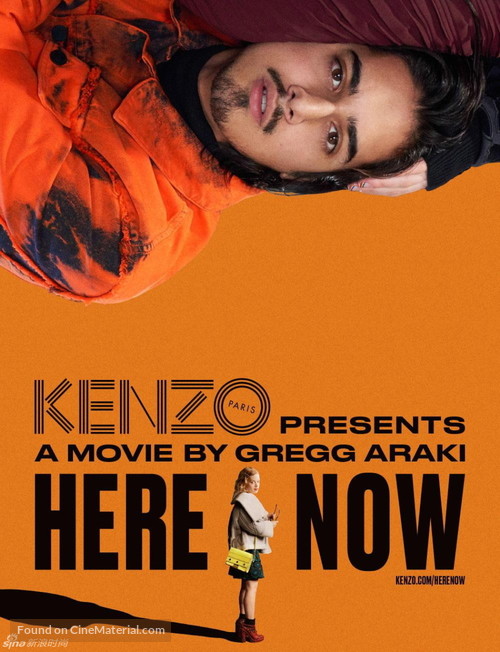 Here Now - Movie Poster