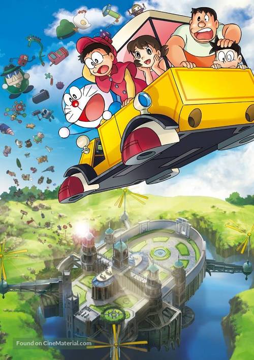 Doraemon: Nobita no Himitsu no Museum - Japanese Key art