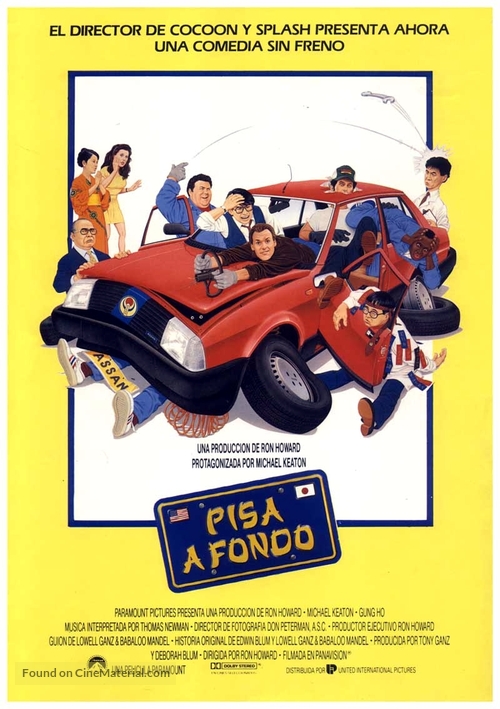 Gung Ho - Spanish Movie Poster