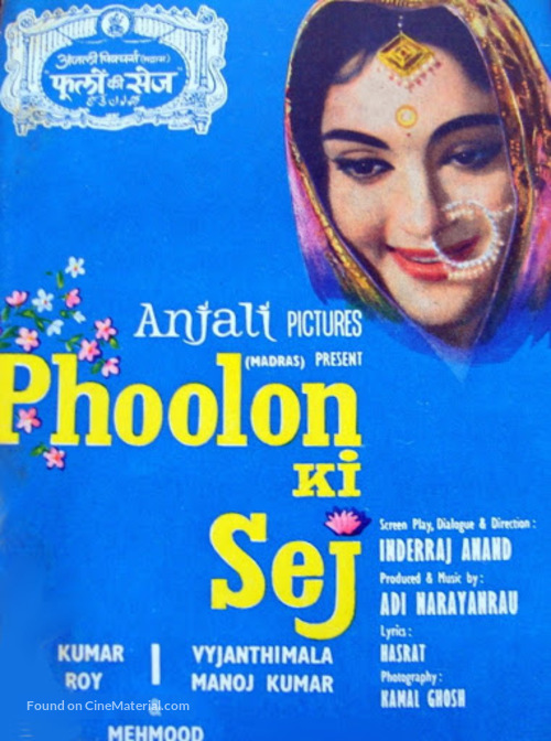 Phoolon Ki Sej - Indian Movie Poster