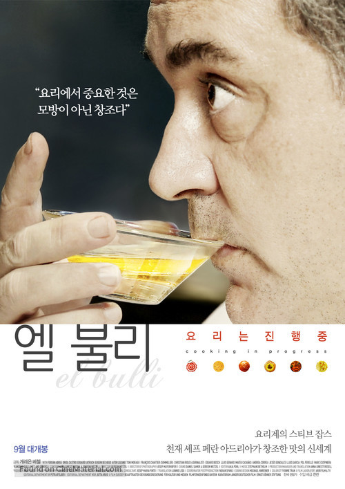 El Bulli: Cooking in Progress - South Korean Movie Poster