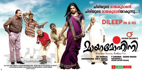 Mayamohini - Indian Movie Poster