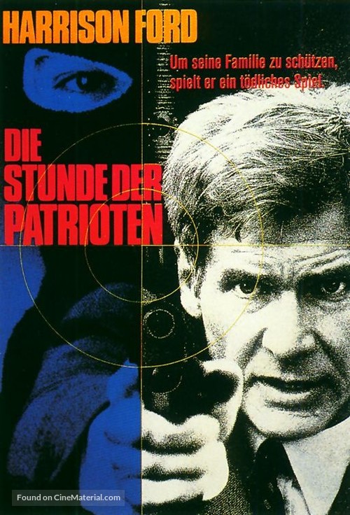Patriot Games - German VHS movie cover