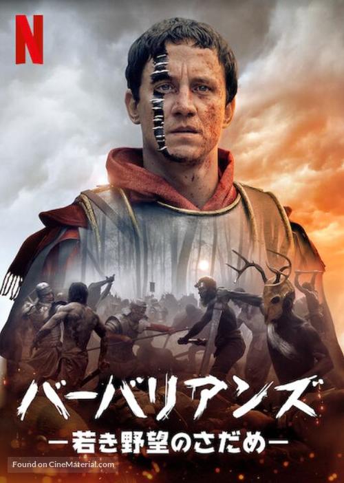 &quot;Barbarians&quot; - Japanese Video on demand movie cover