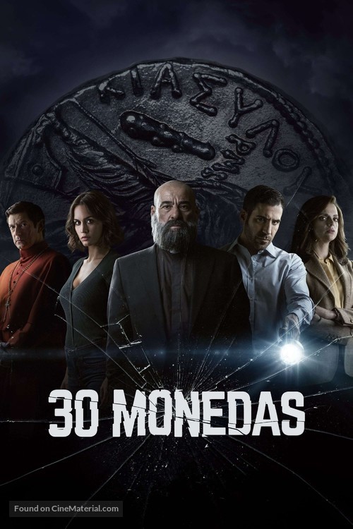 &quot;30 Monedas&quot; - Movie Cover