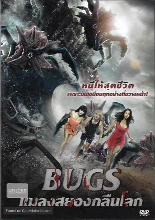 Shi ren chong - Thai Movie Cover