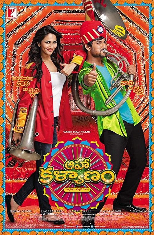 Aaha Kalyanam - Indian Movie Poster