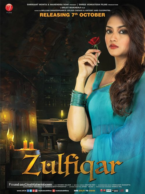 Zulfiqar - Indian Movie Poster