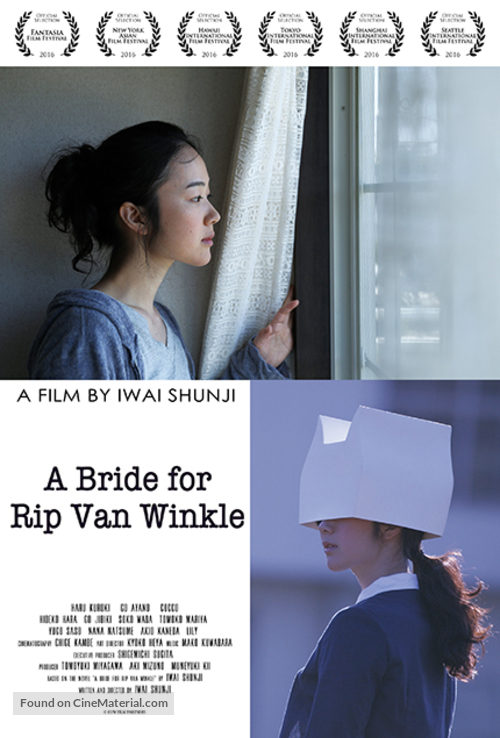 Rippu Van Winkuru no hanayome - Movie Poster