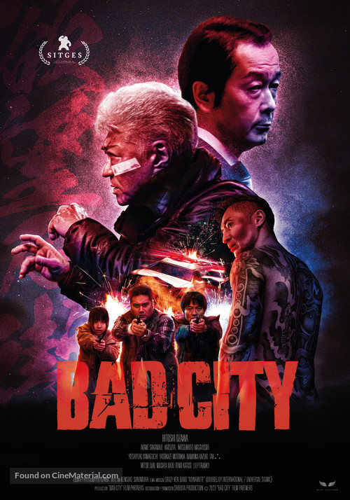 Bad City - Spanish Movie Poster