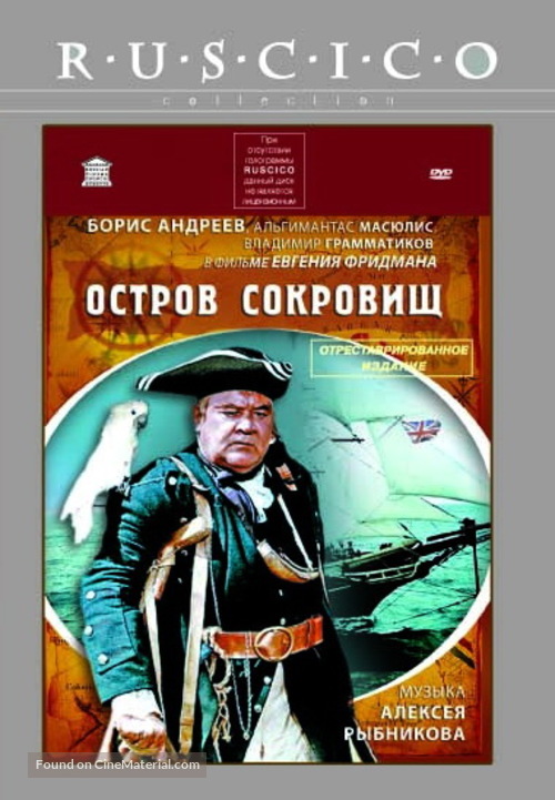 Ostrov sokrovishch - Russian Movie Cover