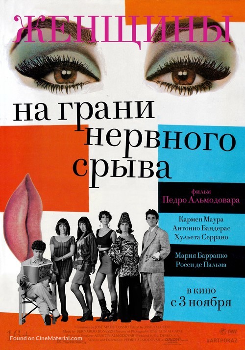 Mujeres Al Borde De Un Ataque De Nervios - Russian Movie Poster