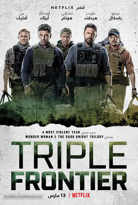 Triple Frontier -  Movie Poster