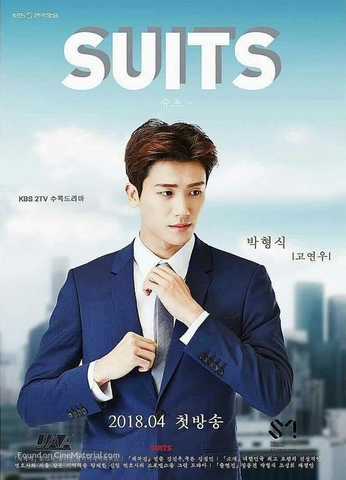 &quot;Syucheu&quot; - South Korean Movie Poster