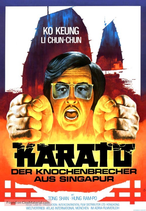 Mai ming - German Movie Poster