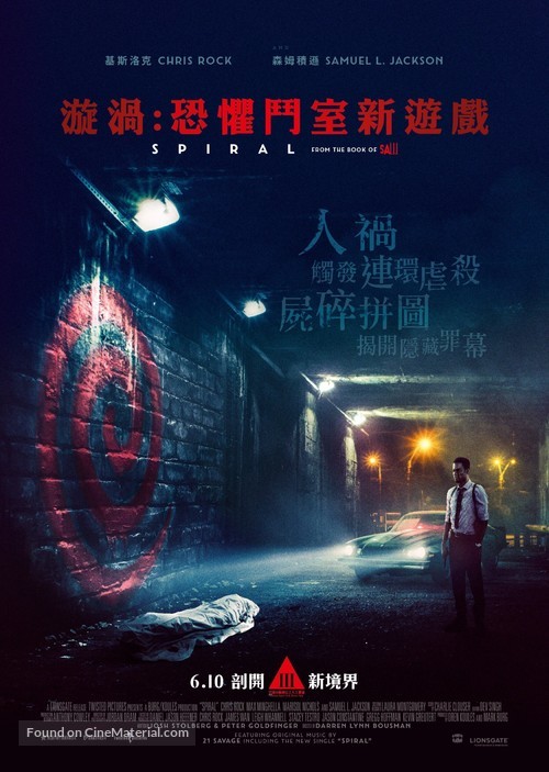 Spiral: From the Book of Saw - Hong Kong Movie Poster