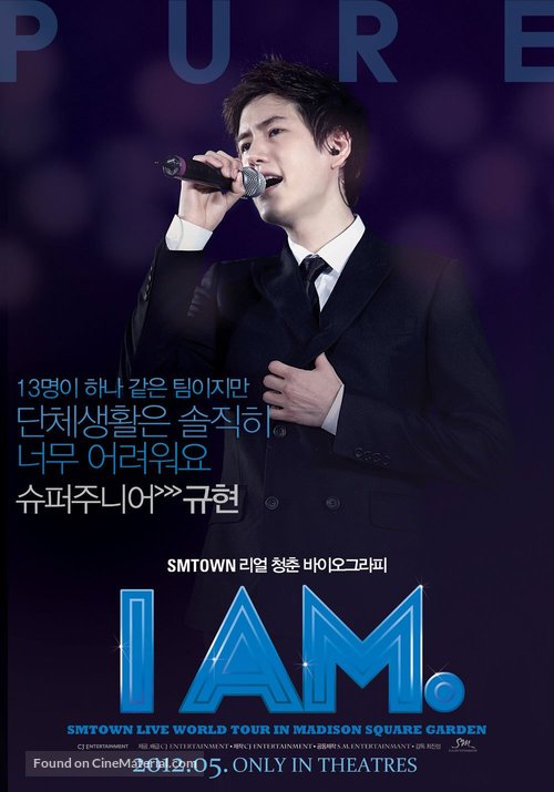 I Am - South Korean Movie Poster