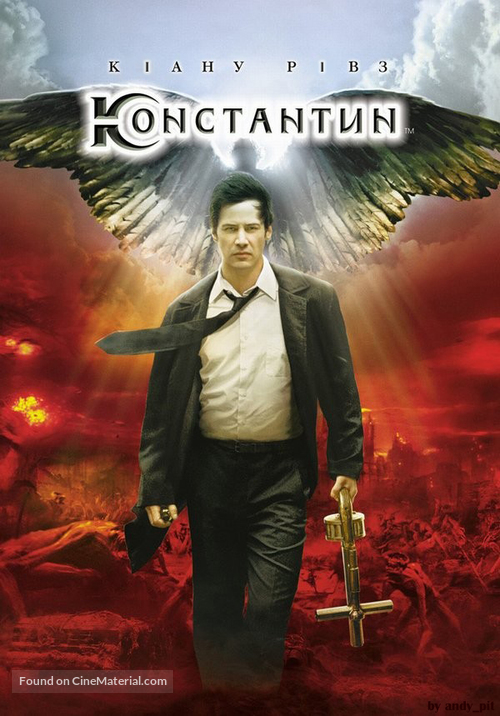 Constantine - Ukrainian DVD movie cover