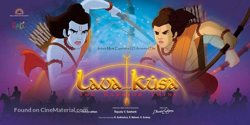 Lava Kusa: The Warrior Twins - Indian Movie Poster