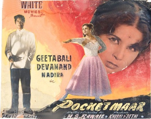 Pocket Maar - Indian Movie Poster