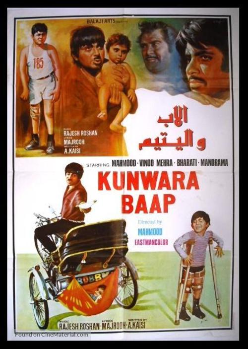 Kunwara Baap - Egyptian Movie Poster