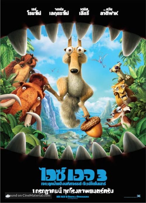 Ice Age: Dawn of the Dinosaurs - Thai Movie Poster