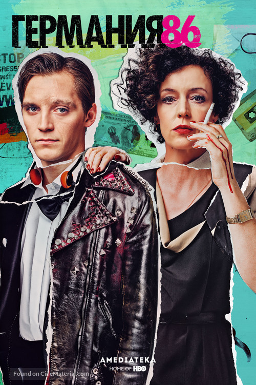 &quot;Deutschland 86&quot; - Russian Movie Poster