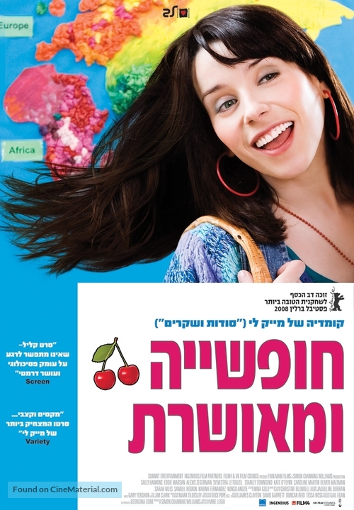 Happy-Go-Lucky - Israeli Movie Poster