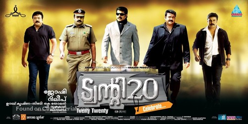 Twenty:20 - Indian Movie Poster