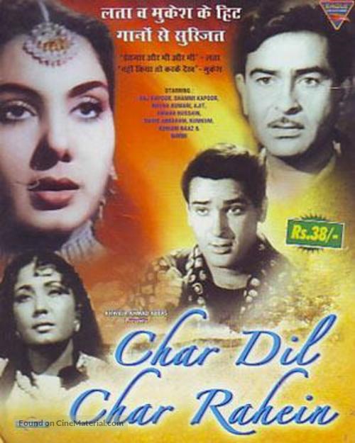 Char Dil Char Raahein - Indian DVD movie cover