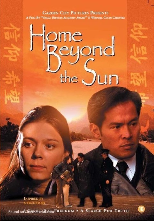 Home Beyond the Sun - Dutch DVD movie cover