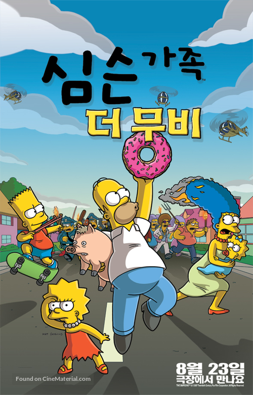 The Simpsons Movie - South Korean Movie Poster