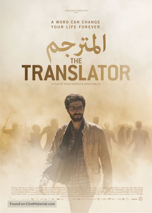 The Translator - International Movie Poster