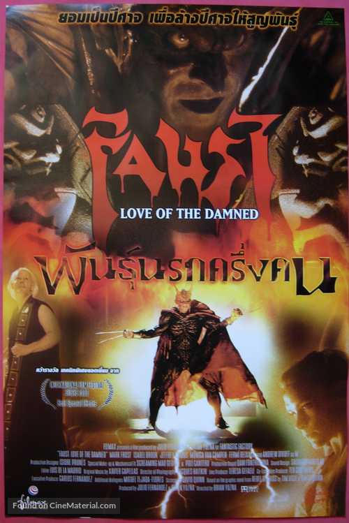 Faust: Love of the Damned - Thai Movie Poster