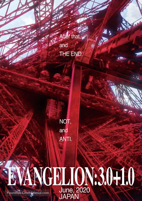 Shin Evangelion Gekij&ocirc;ban - International Movie Poster