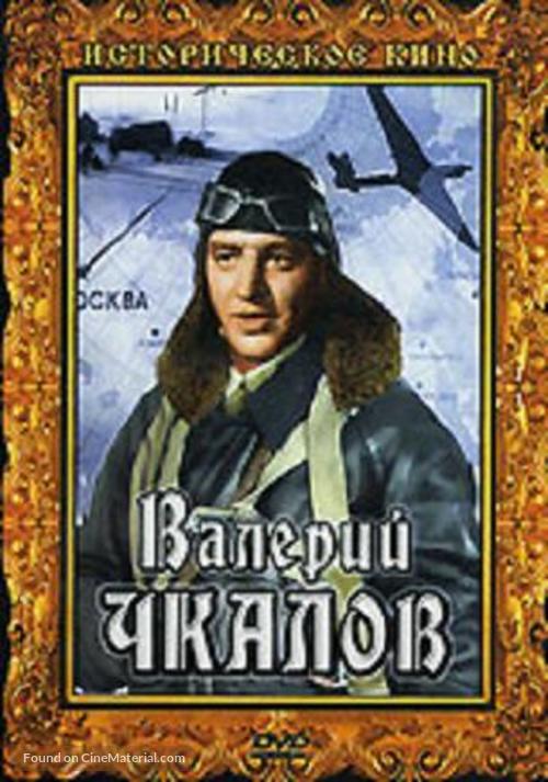 Valeri Chkalov - Russian Movie Cover