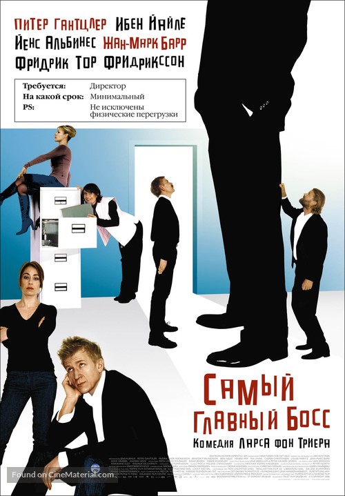 Direkt&oslash;ren for det hele - Russian Movie Poster