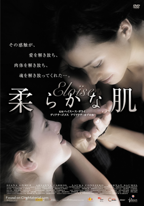 Elo&iuml;se - Chinese Movie Poster