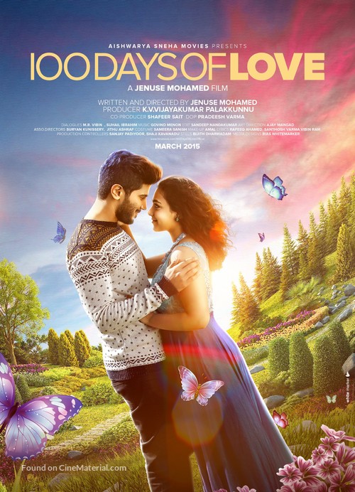 100 Days of Love - Indian Movie Poster