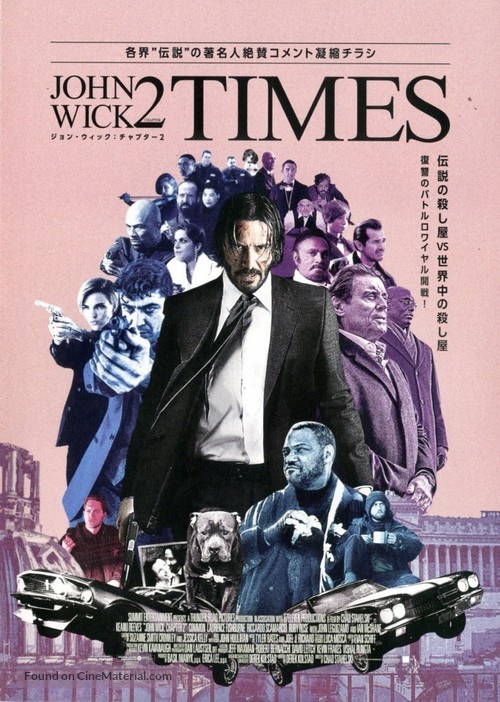John Wick: Chapter Two - Japanese Movie Poster