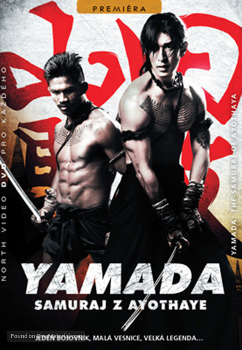Samurai Ayothaya - Czech Movie Cover
