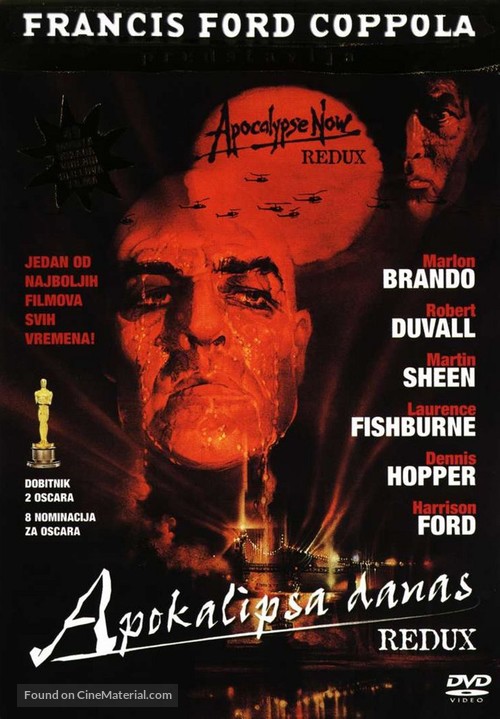 Apocalypse Now - Croatian DVD movie cover