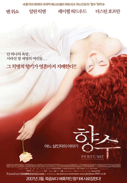 Perfume: The Story of a Murderer - South Korean Advance movie poster